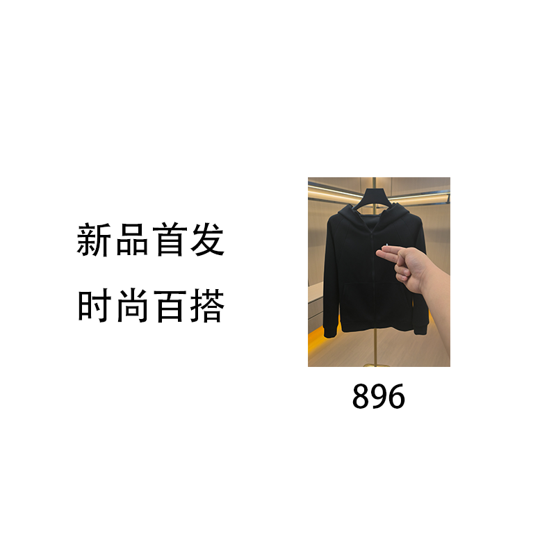 BB-896-轻奢时尚百搭洋气外套9M2