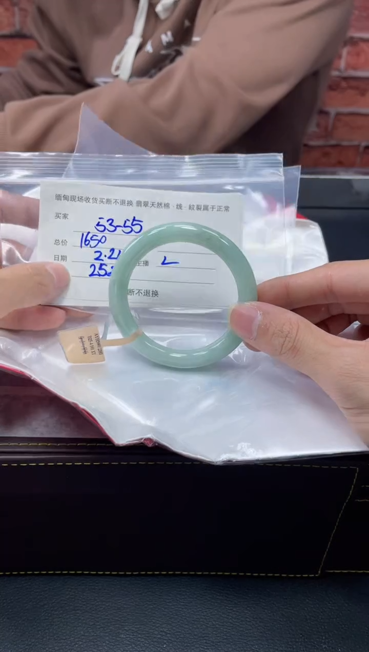 【闪购商品】定制翡翠1未镶嵌毛货手镯需精细抛光/53