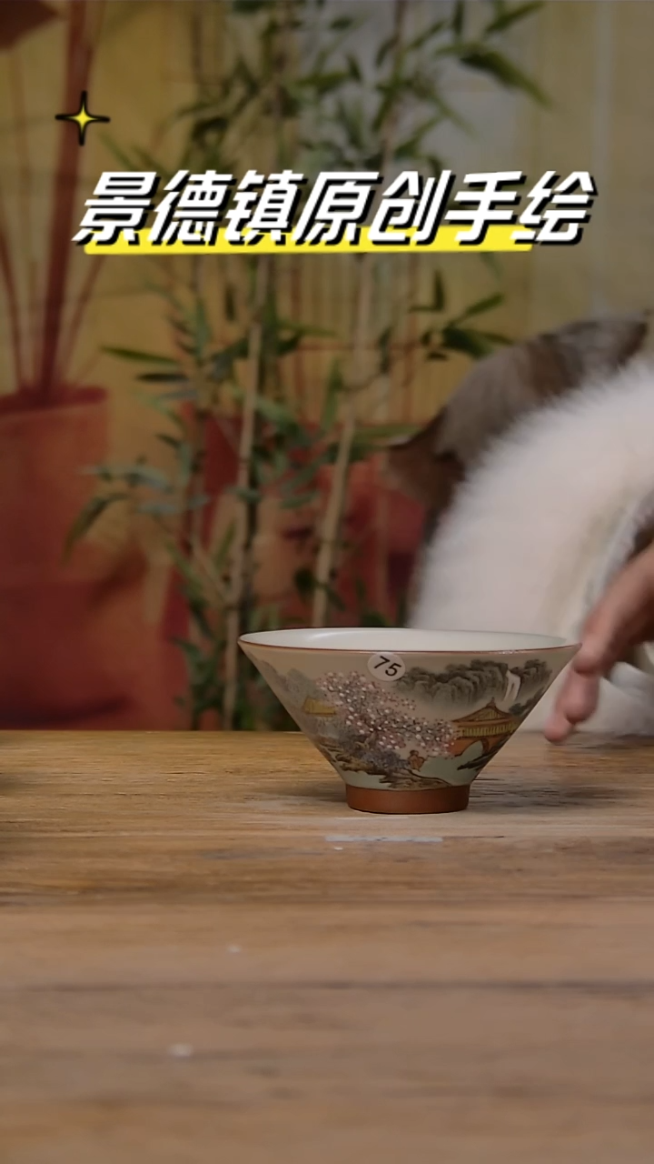 【闪购商品】景德镇陶瓷杯碗柴烧多人