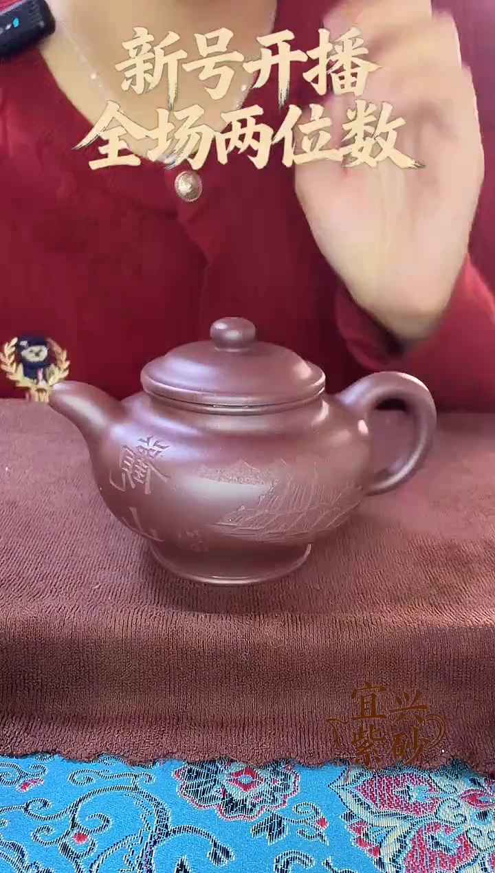 宜兴紫砂壶原矿本山料宜兴紫砂壶原矿本山料