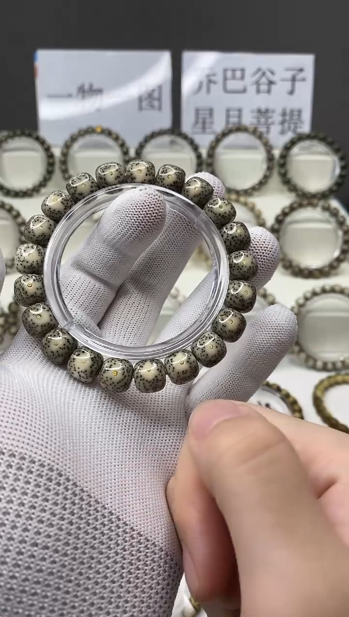 手串星月菩提129  大眼睛11*10