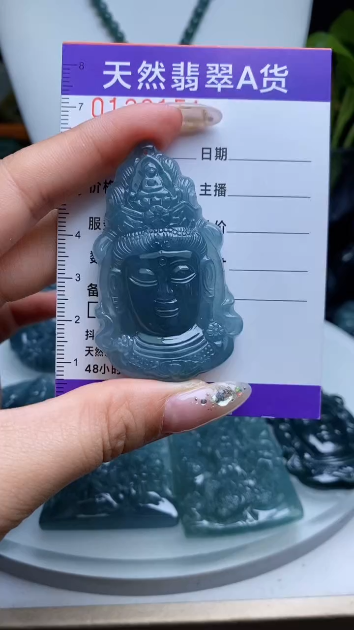 【闪购商品】翡翠颈饰未镶嵌11111111