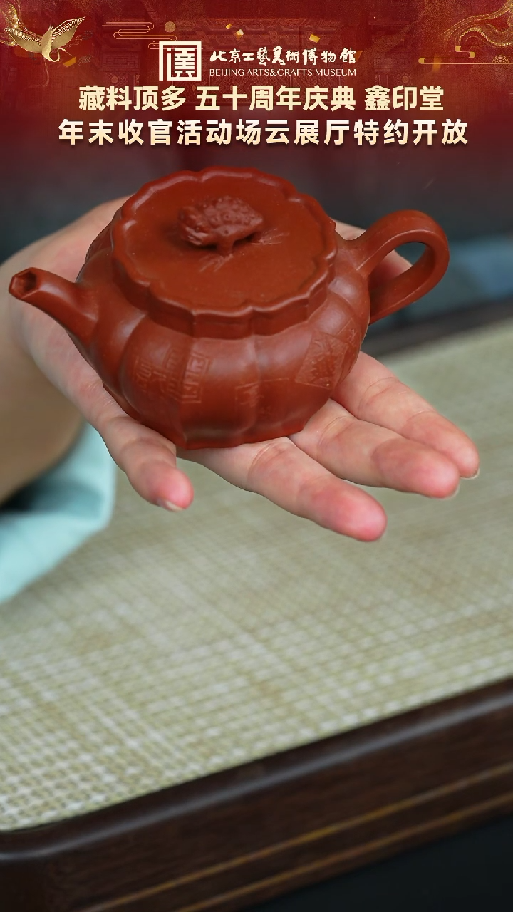 茶壶紫砂71宜兴紫砂  鑫印堂专场