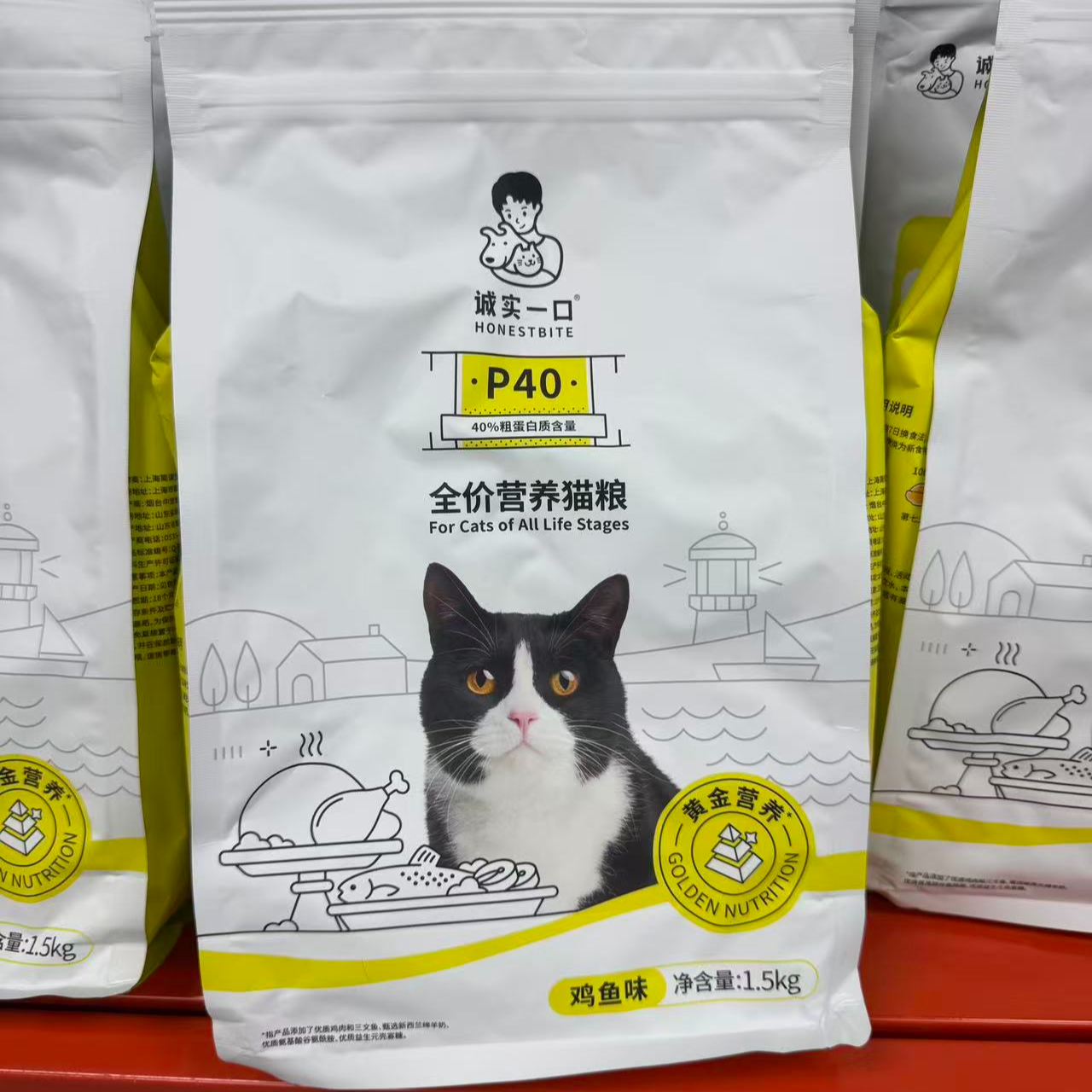诚实一口p40全价全期膨化猫粮