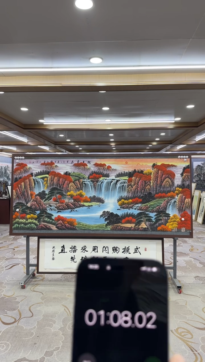 【闪购商品】书法xc-刘雪红画家---八尺-国画