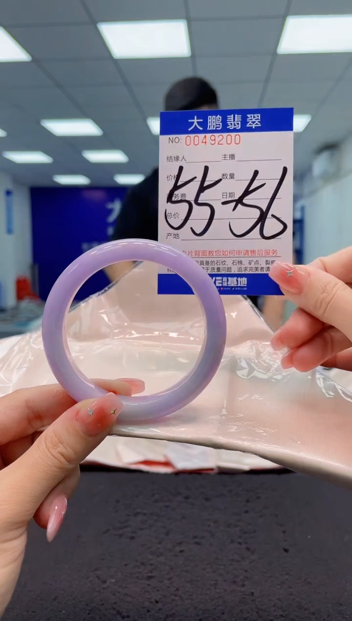 【闪购商品】翡翠手镯未镶嵌AAAAAAAAAA