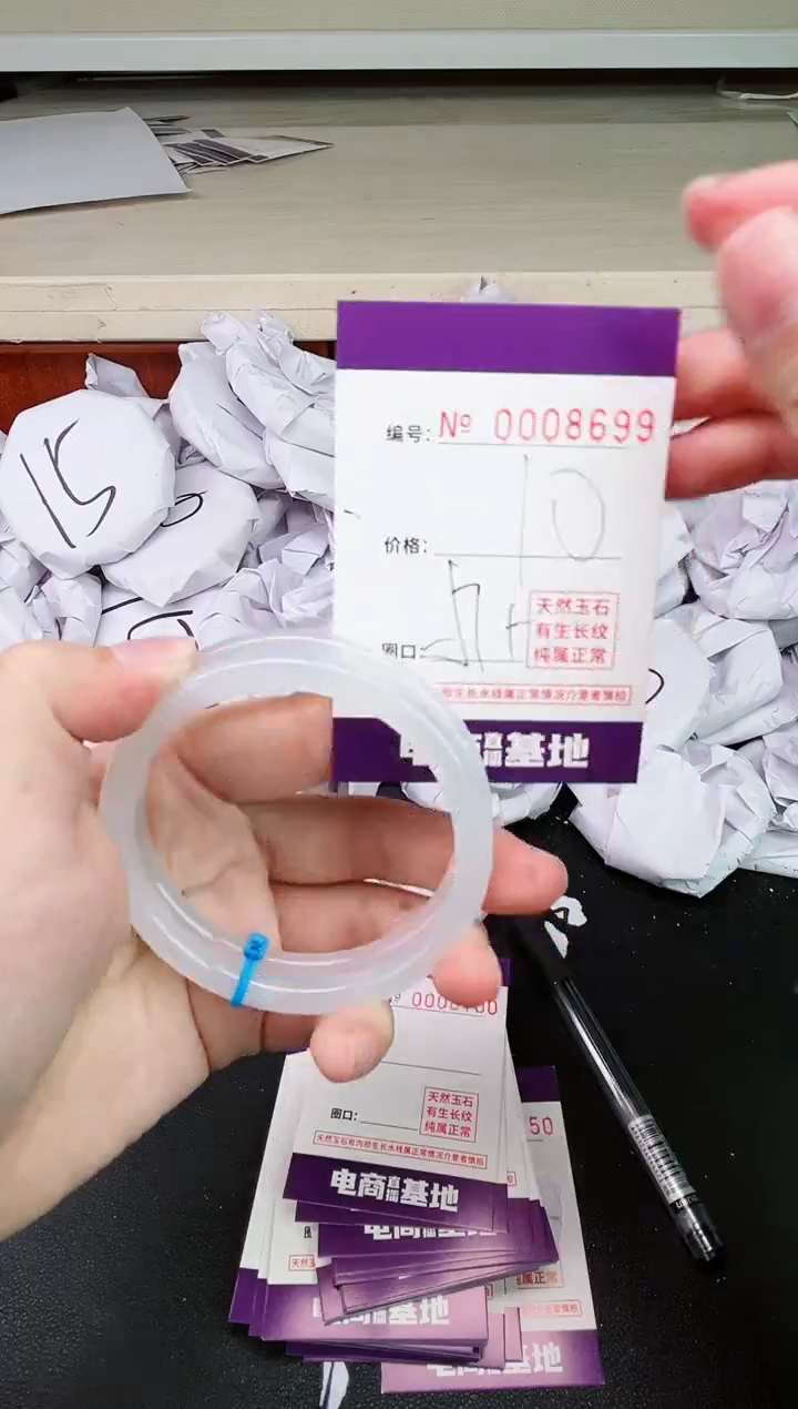 【闪购商品】玛瑙/玉髓手镯未镶嵌8699