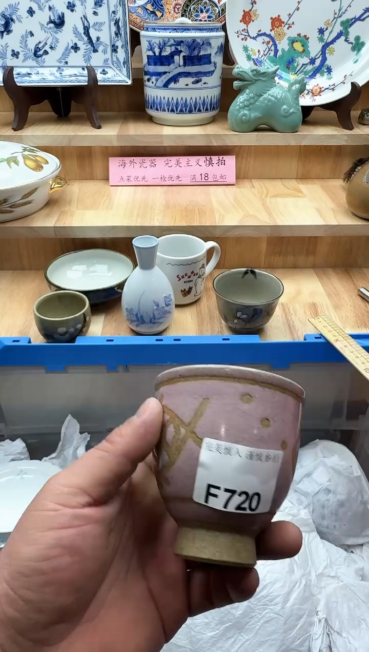 【闪购商品】碟720           