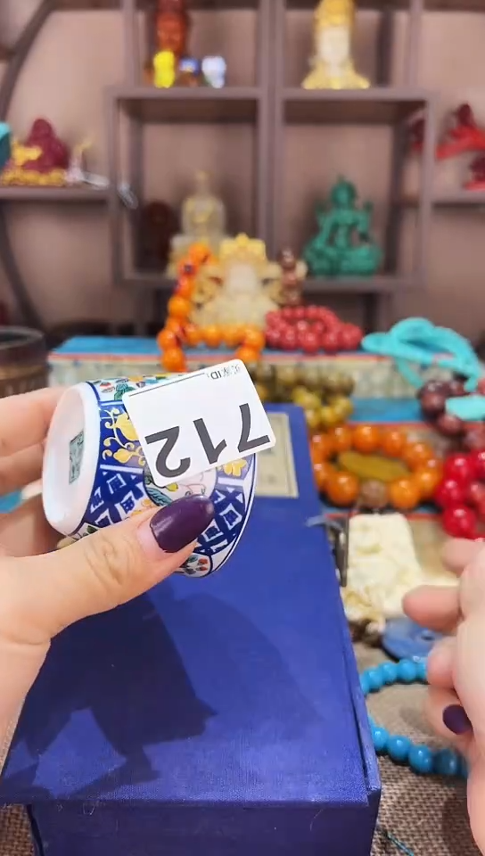 瓷片712             