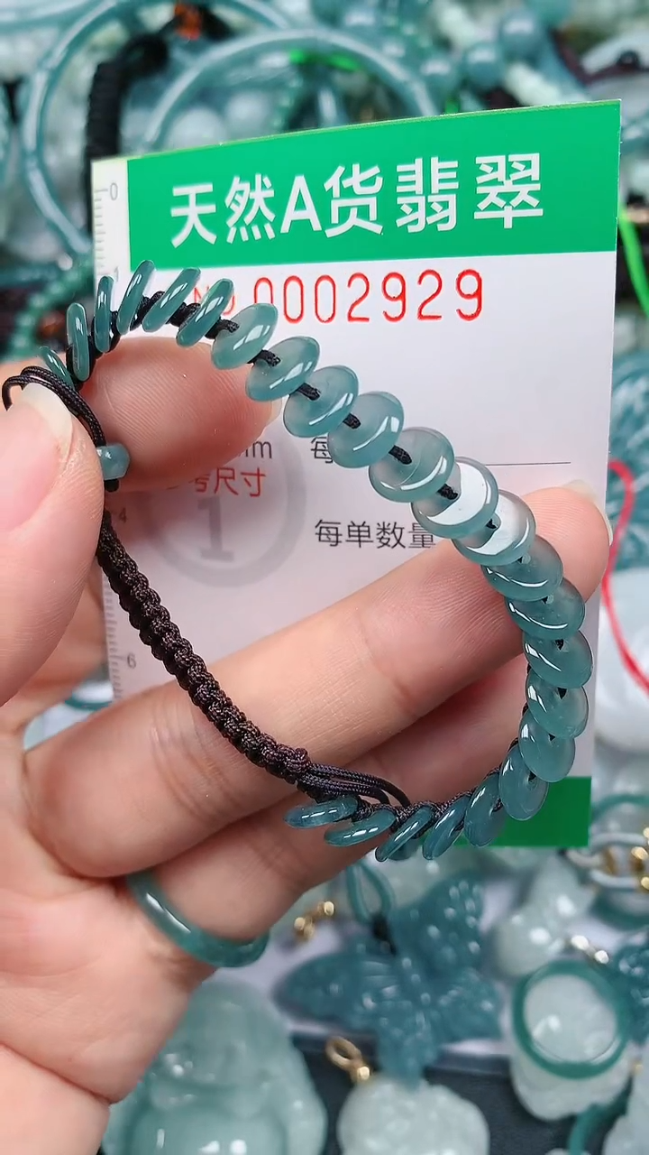 颈饰未镶嵌翡翠.0002929