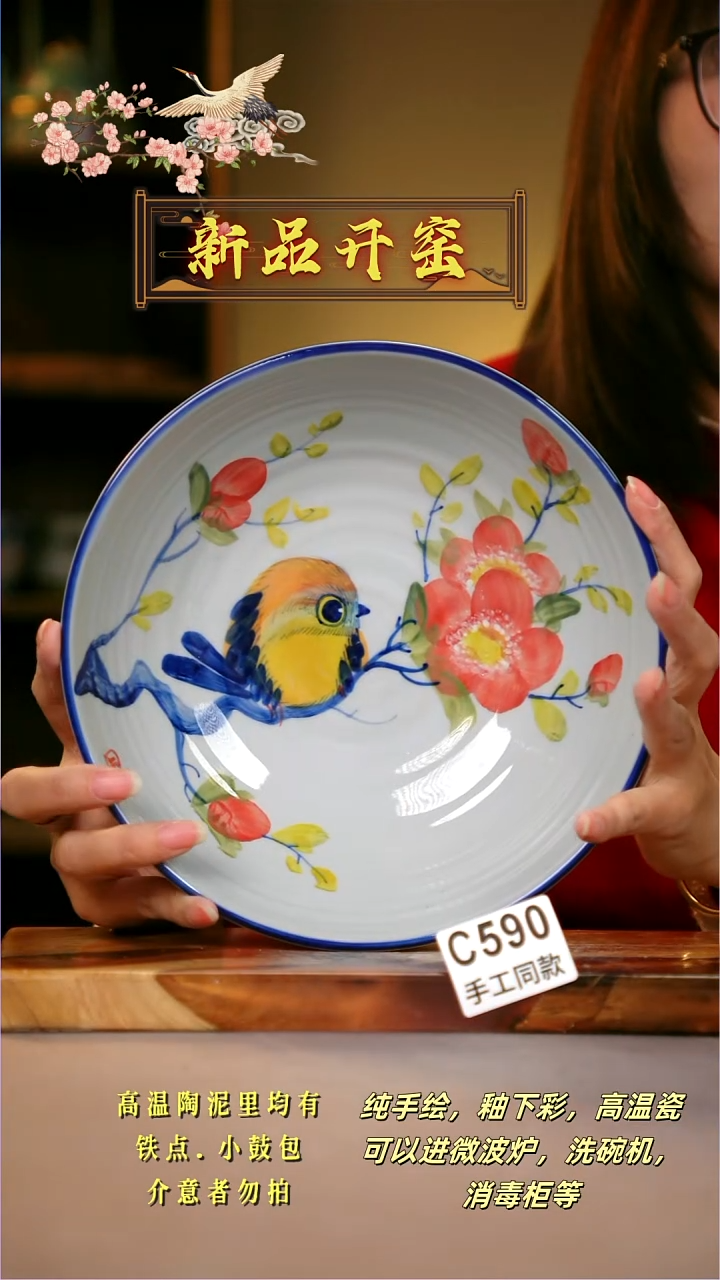 其他C590陶然集器瓷器