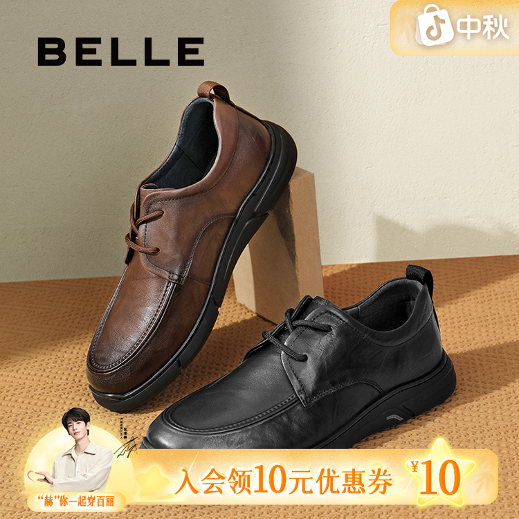 【镇店之宝】百丽软底休闲皮鞋男秋季流光风真牛皮厚底百搭商务皮鞋