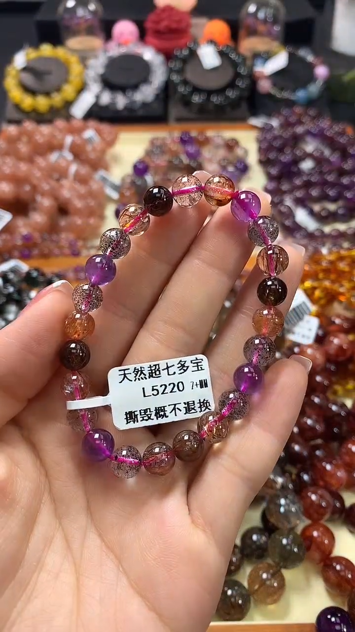 未镶嵌手链水晶7+