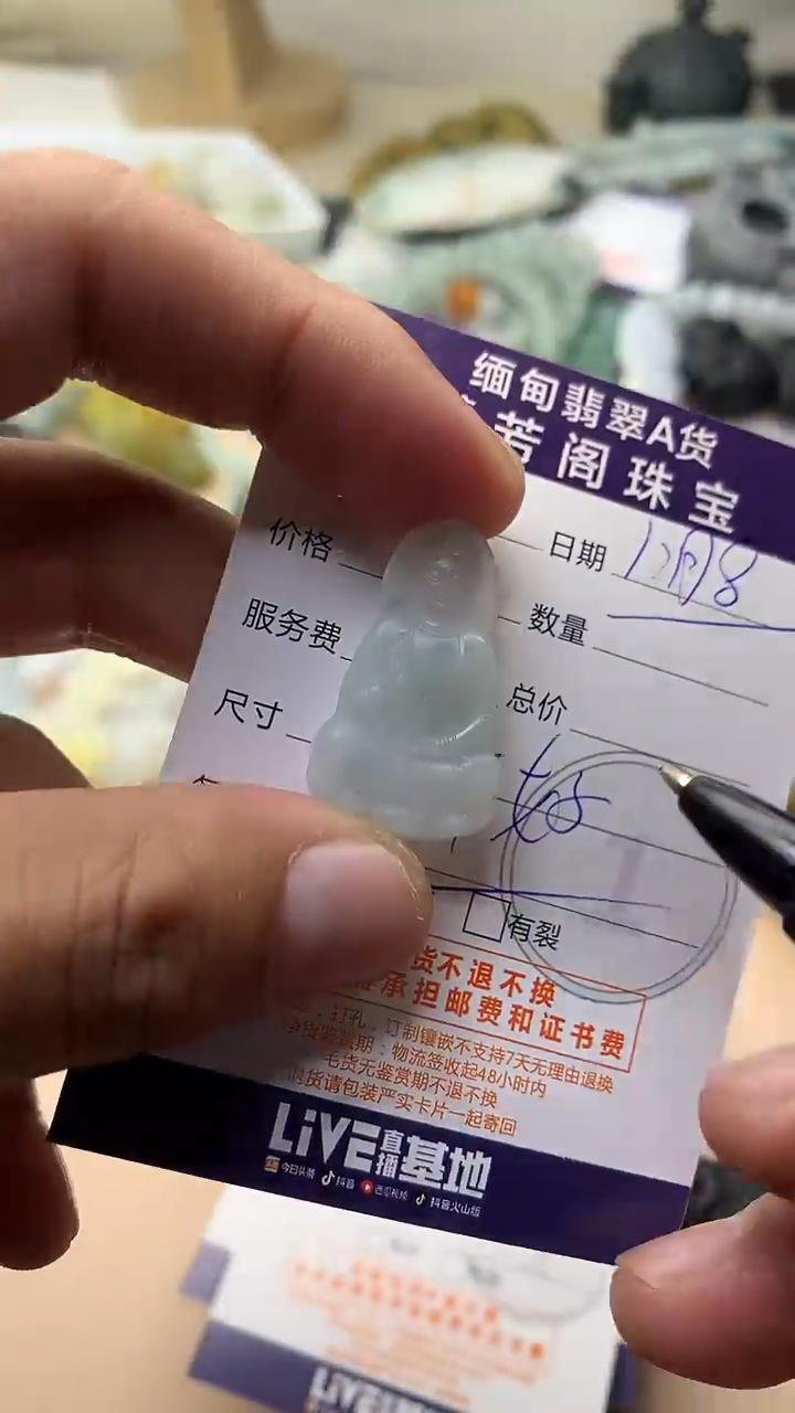 未镶嵌定制翡翠翡翠1