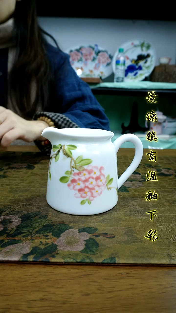 其他景德镇高温瓷新号福利（公道杯）