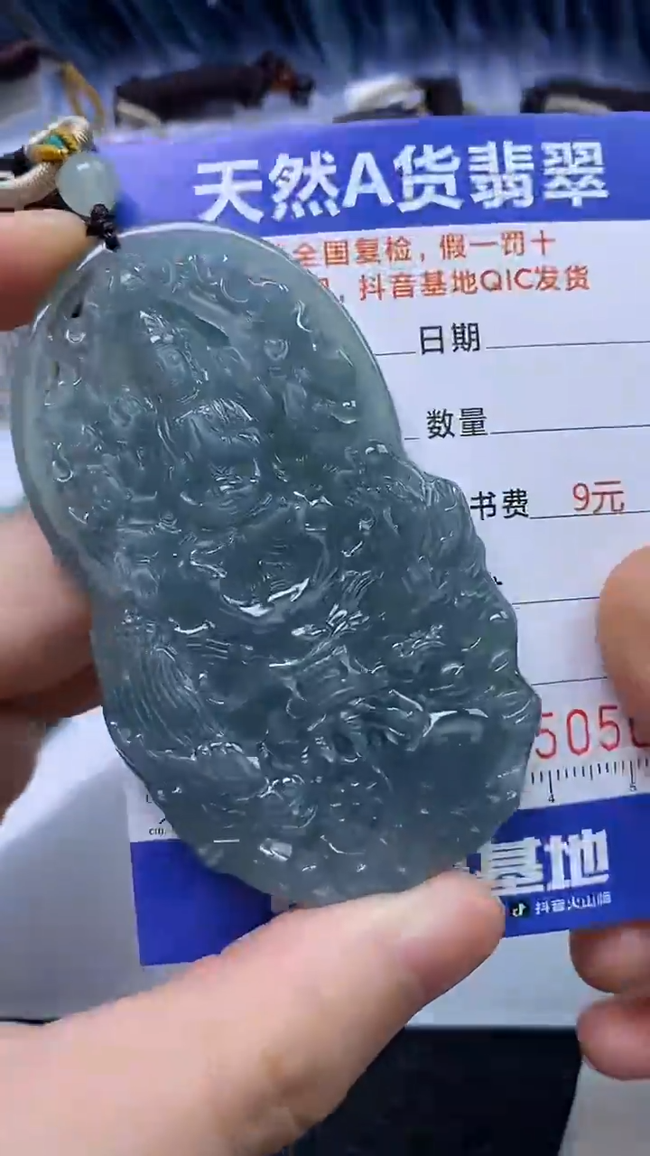 【闪购商品】翡翠颈饰未镶嵌A货翡翠