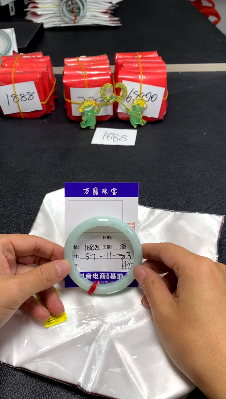 【闪购商品】翡翠手镯未镶嵌潘110