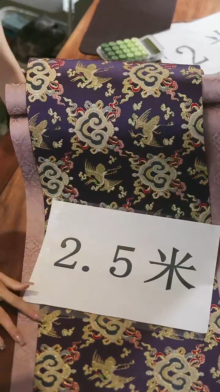 两米五套组···················