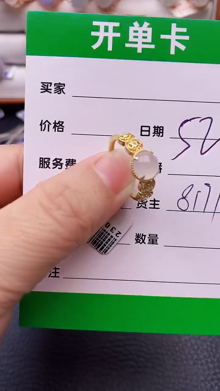 【闪购商品】翡翠戒指银S925镶嵌8171