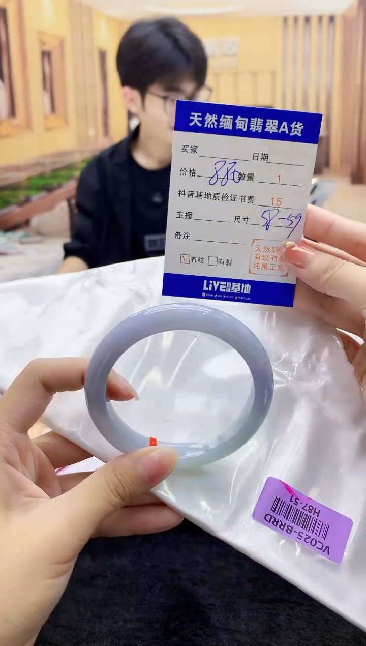 【闪购商品】翡翠手镯未镶嵌    H87-51