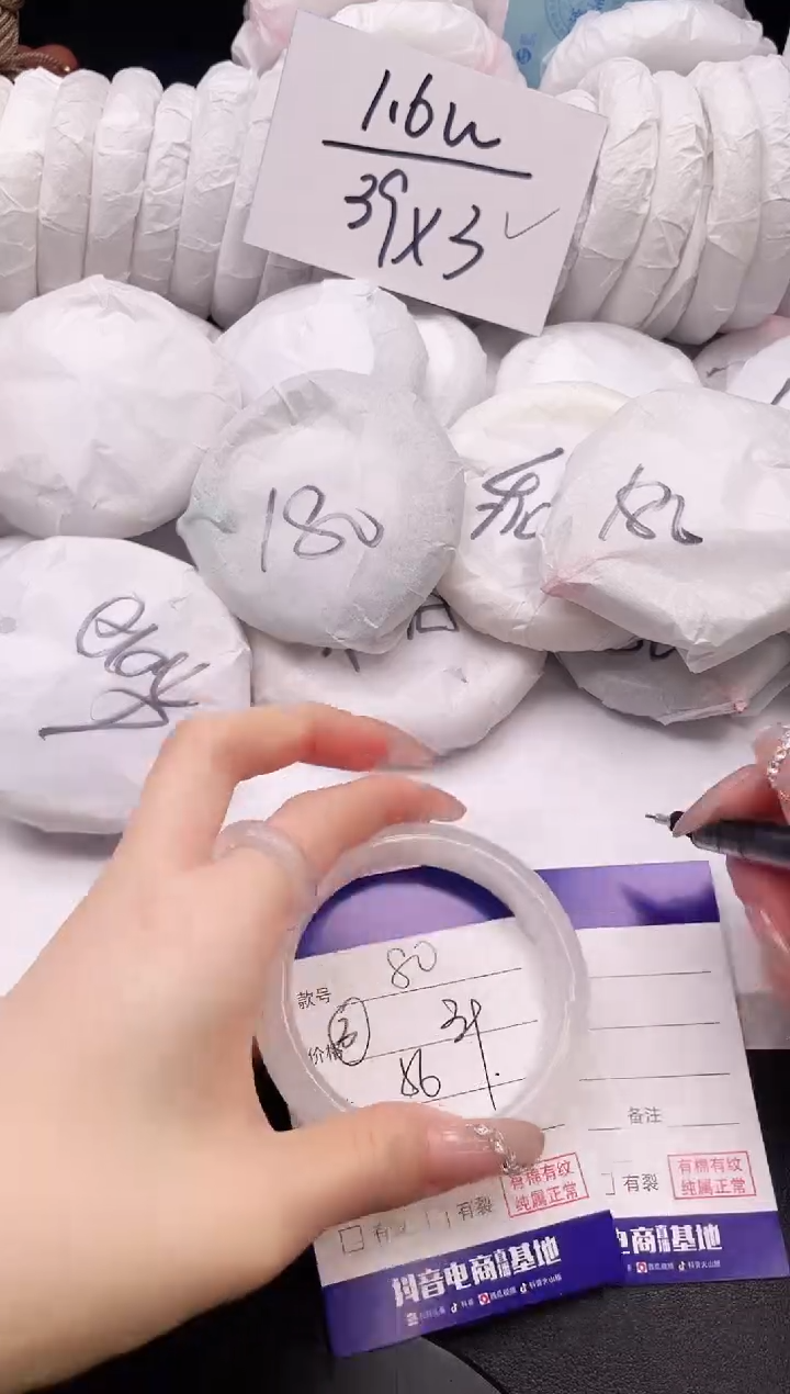 【闪购商品】石英质玉手镯未镶嵌7K80--56