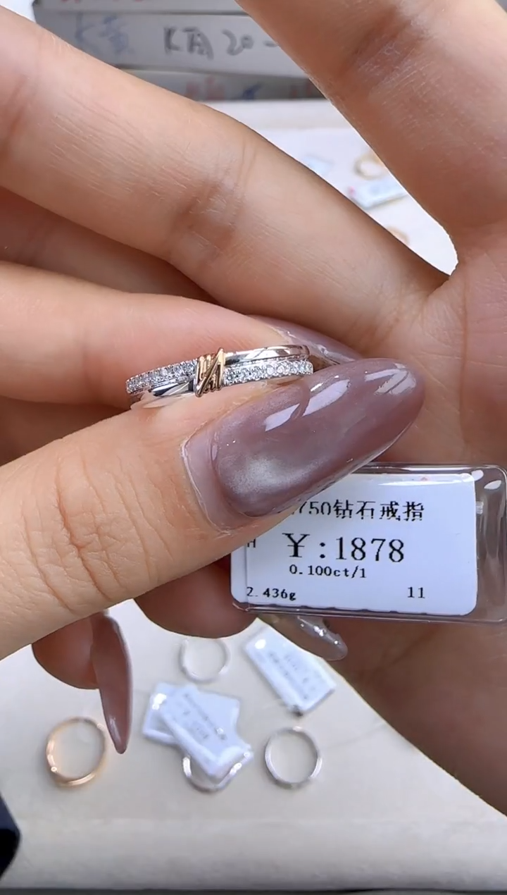 【闪购商品】钻石戒指/指环18K金镶嵌169500