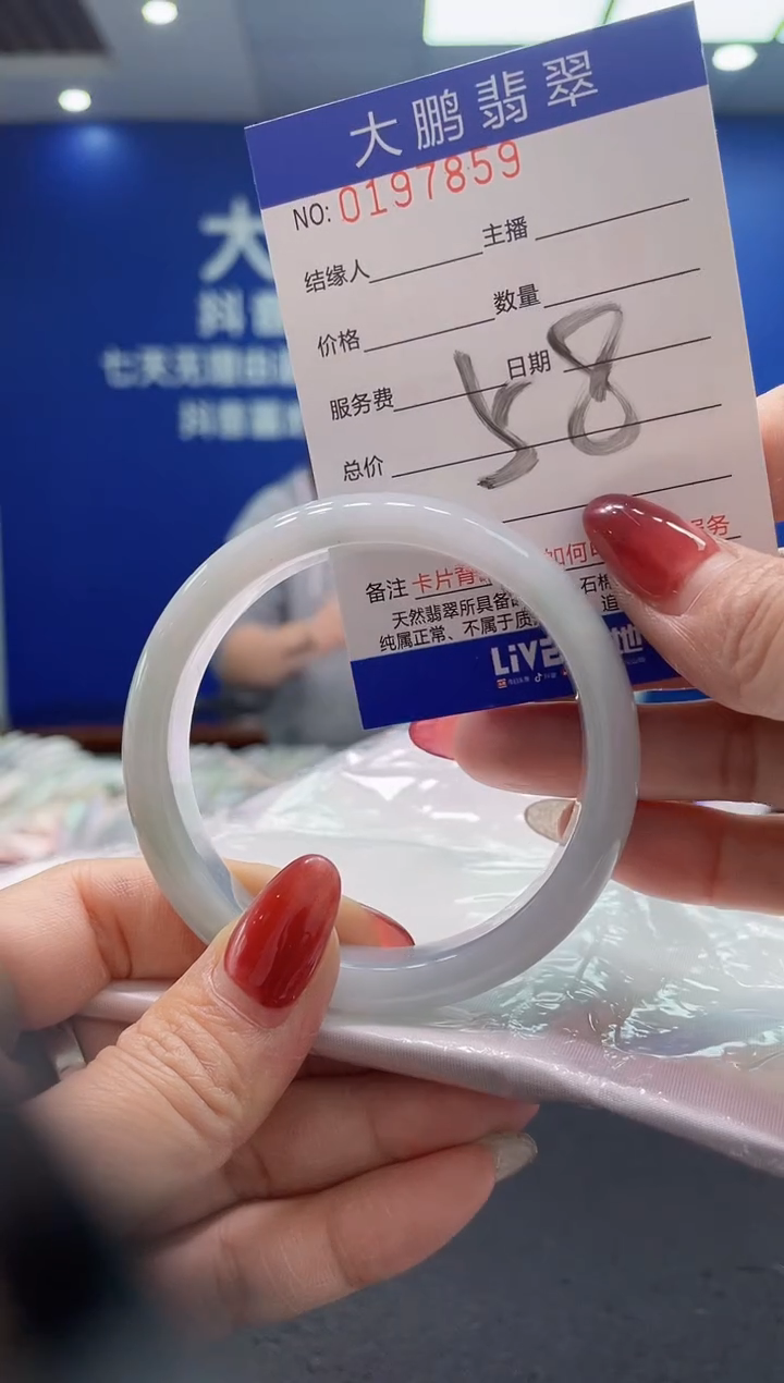 翡翠未镶嵌手镯AAAAAAAAAAAAAA