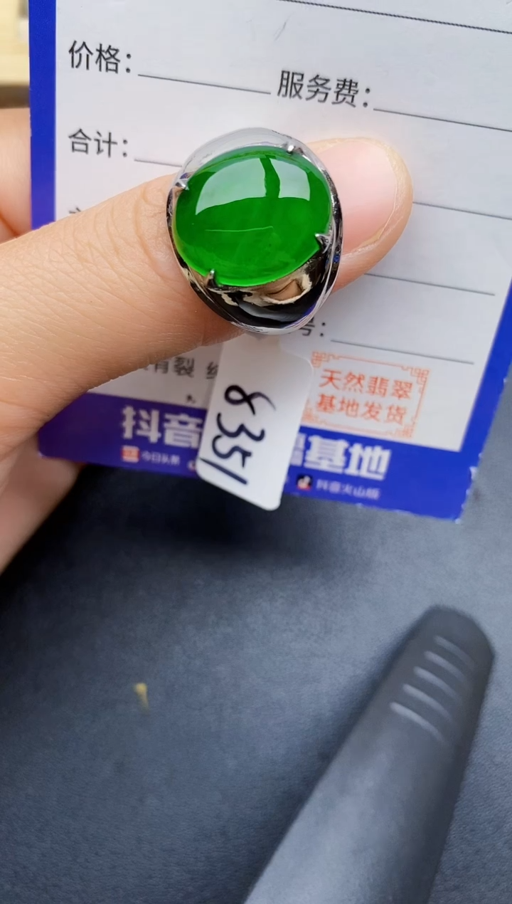 【闪购商品】翡翠戒指银S925镶嵌22222