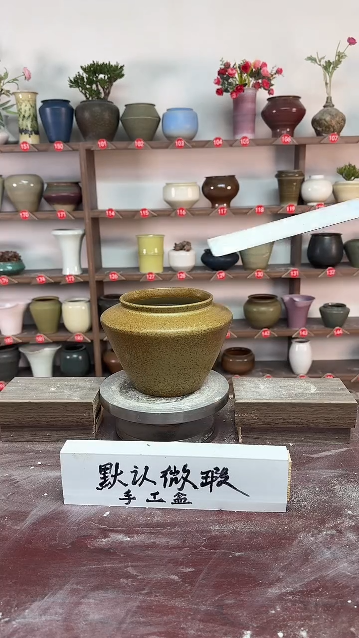 【闪购商品】陶瓷19-高13口12瑕