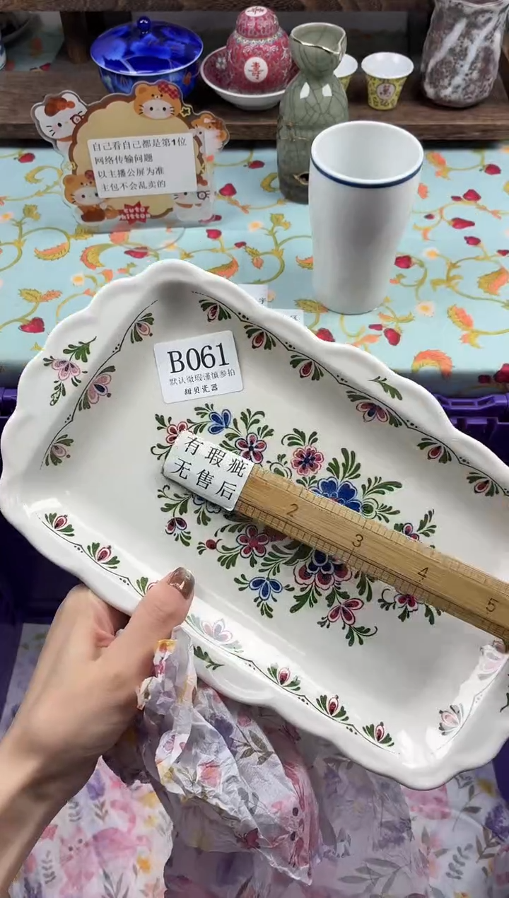 瓷片奔**亮                B061