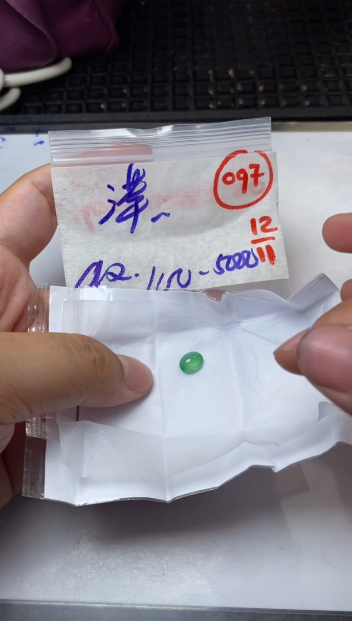 未镶嵌定制翡翠@*缅甸天然翡翠A货97