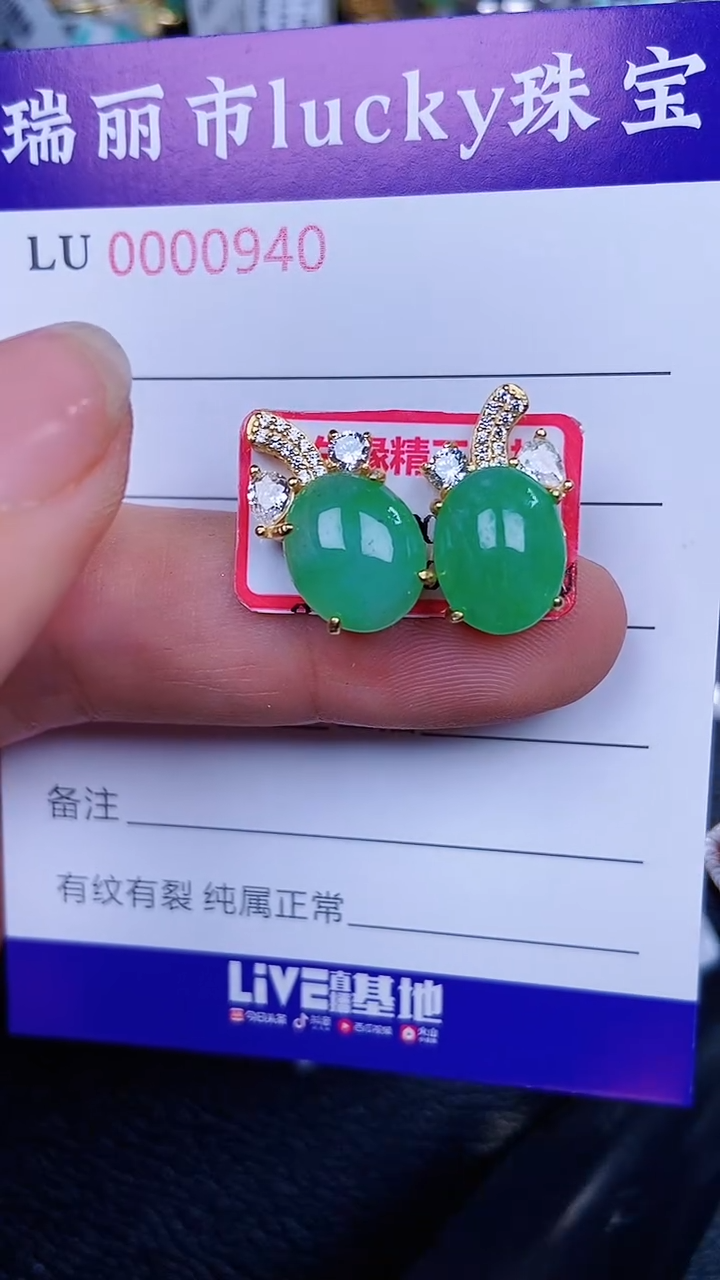 颈饰银S925镶嵌翡翠0920