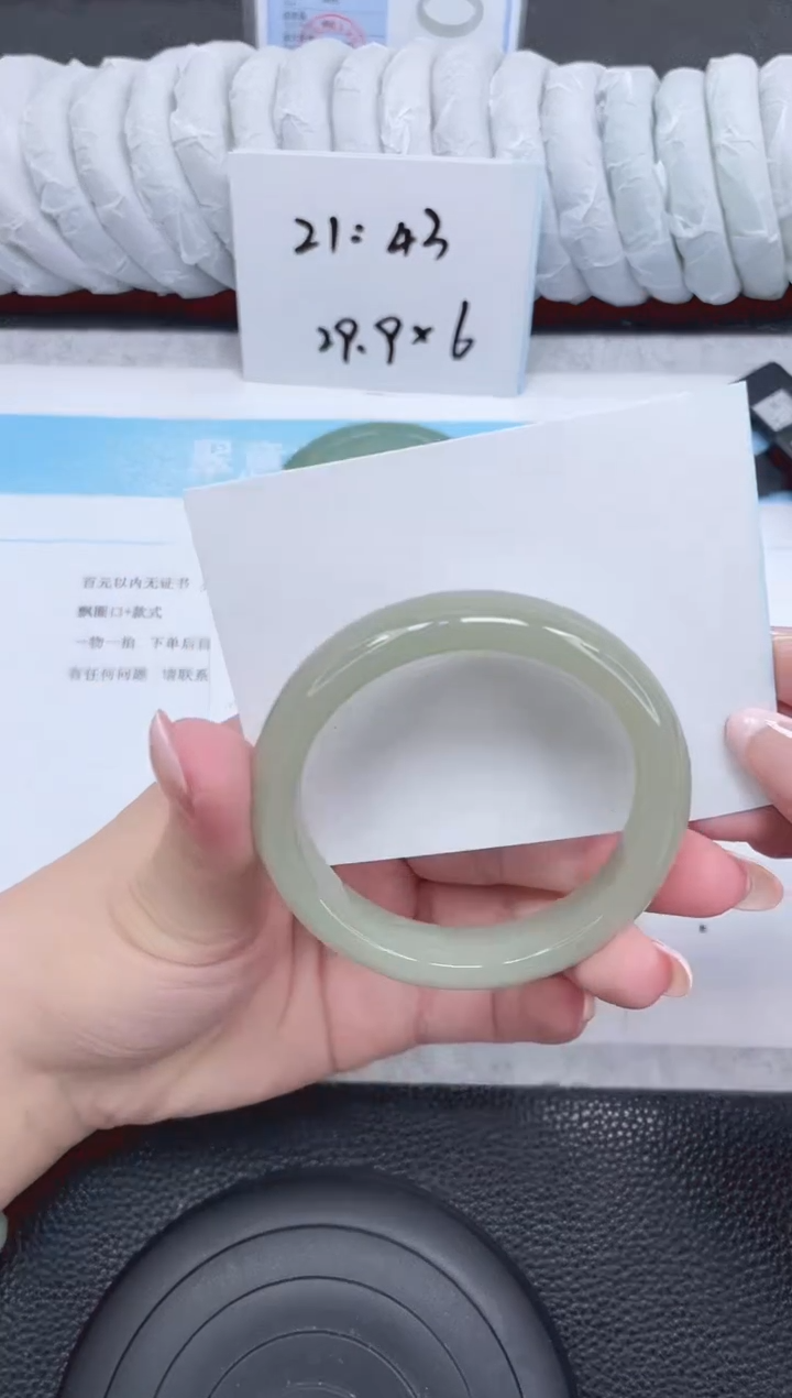 未镶嵌手镯石英质玉21-54.5