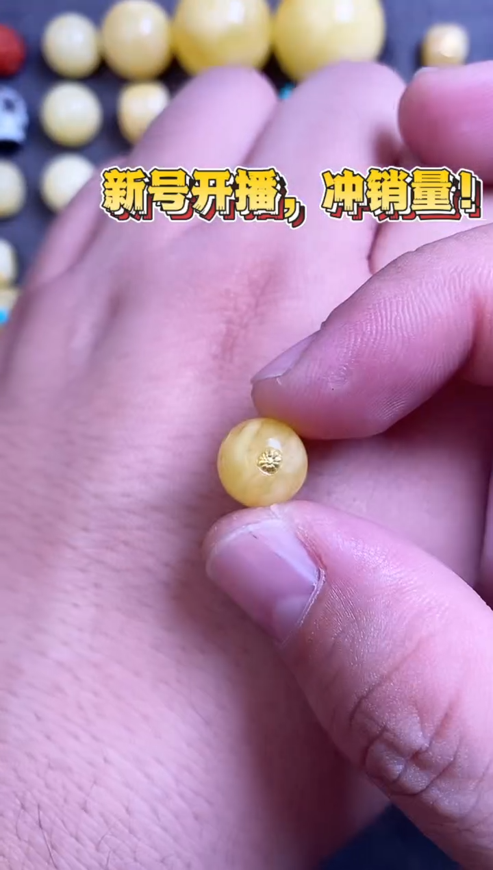 蜜蜡18K金镶嵌珠宝奇石10mm圆