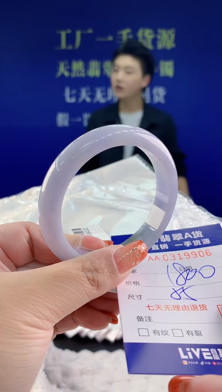 【闪购商品】翡翠手镯未镶嵌天然A货翡翠06