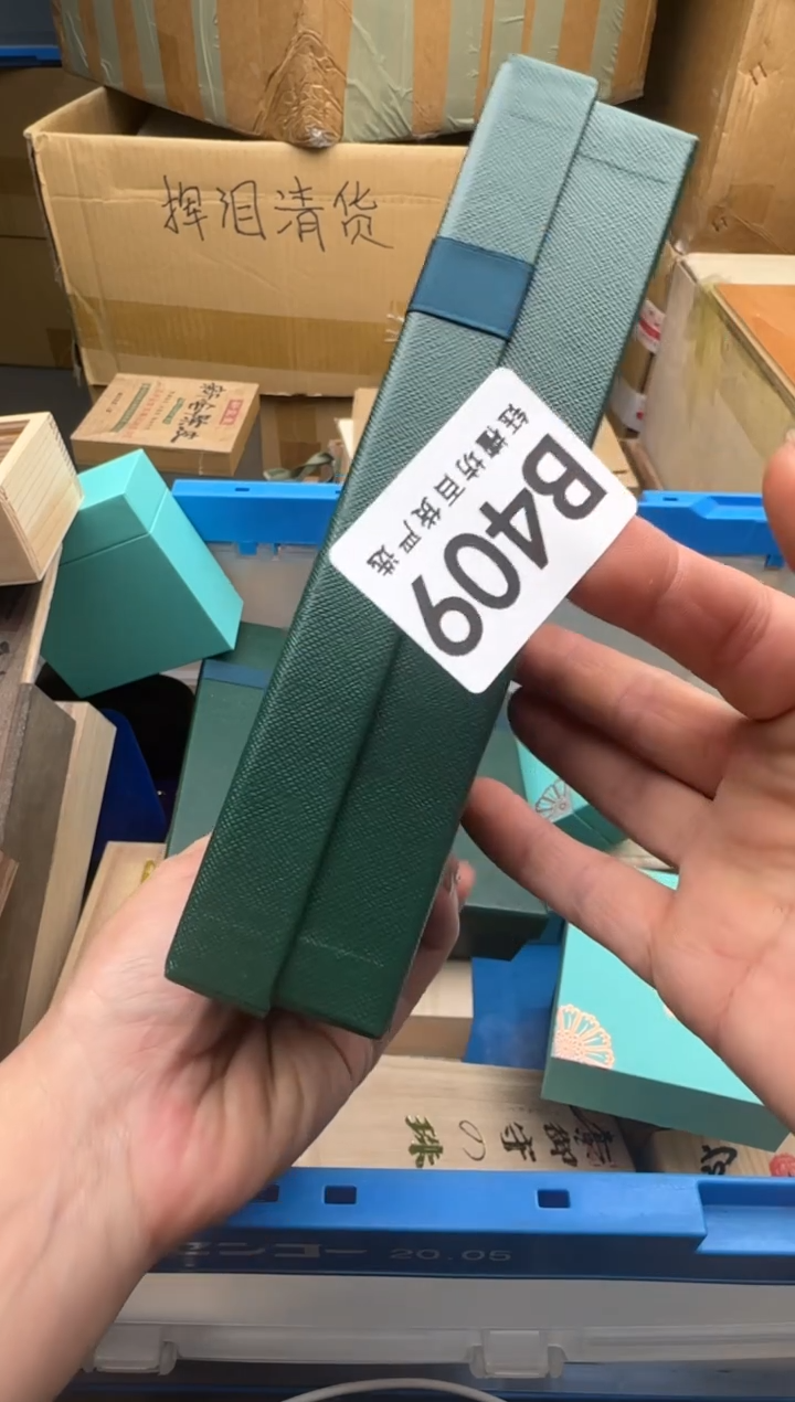 瓷片大*洋409回流瓷器 默认微瑕