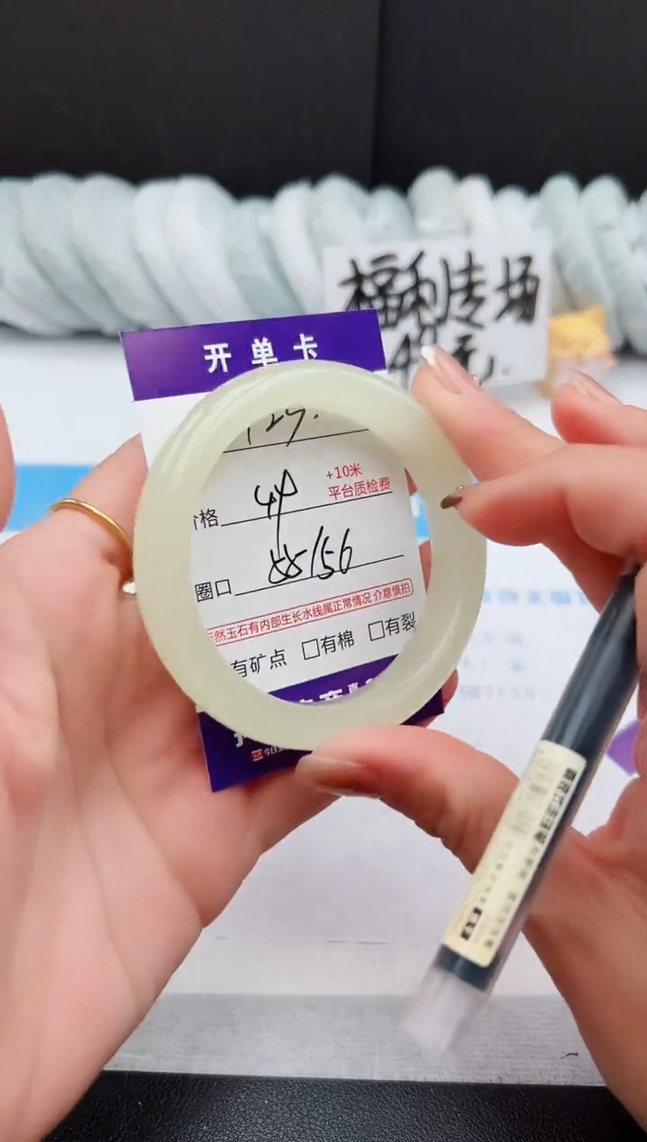 【闪购商品】石英质玉手镯未镶嵌123-DB55-56