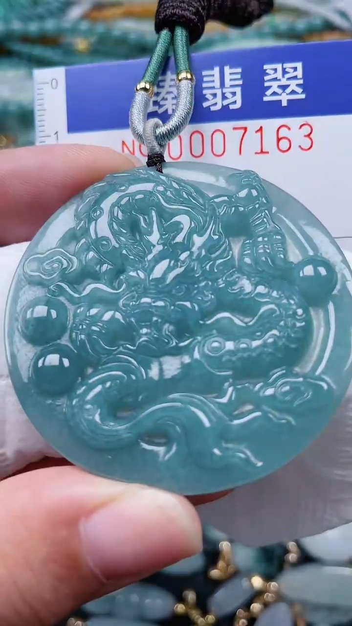 颈饰未镶嵌翡翠.0007163