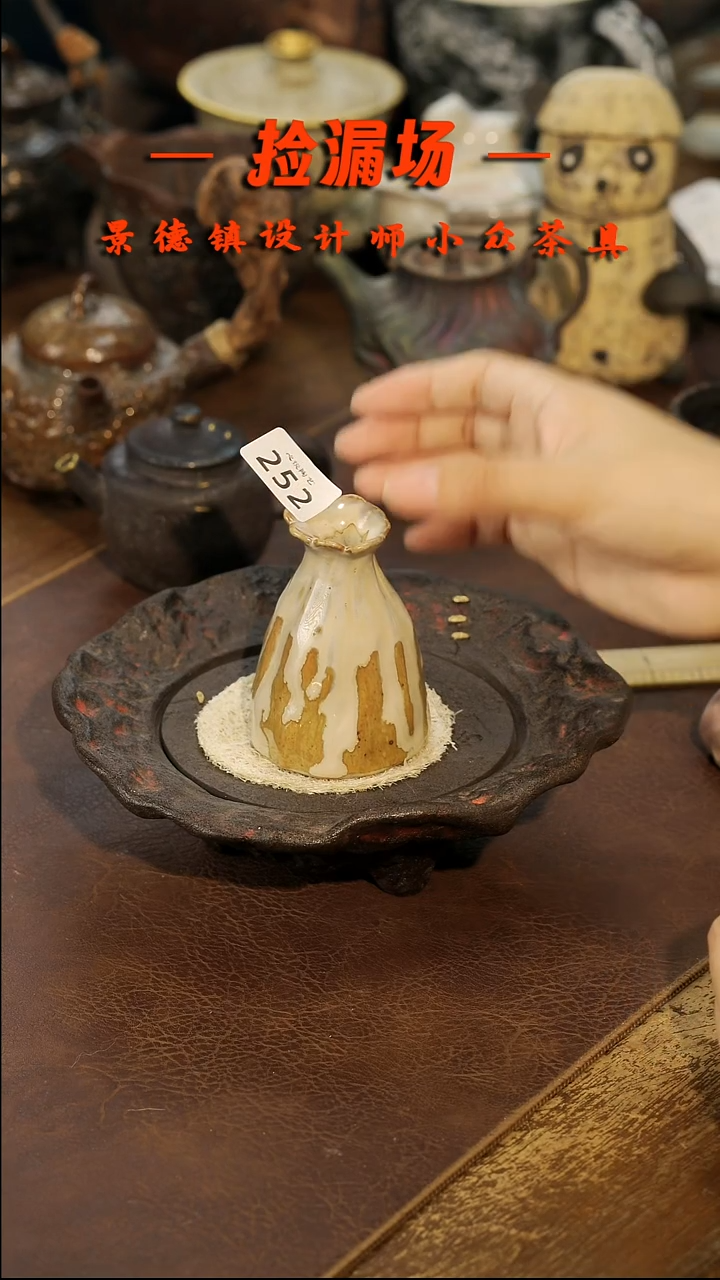景德镇纯手工手作252