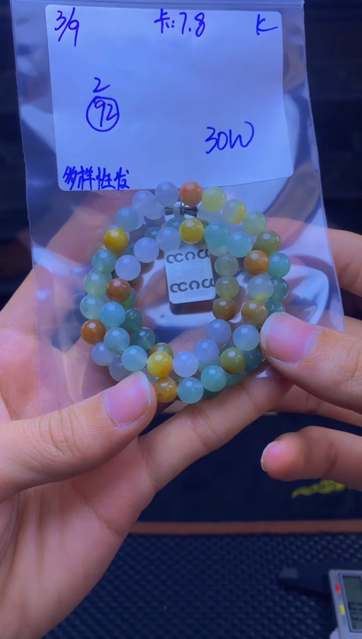【闪购商品】定制翡翠未镶嵌天然缅甸a货翡翠，多样性发货