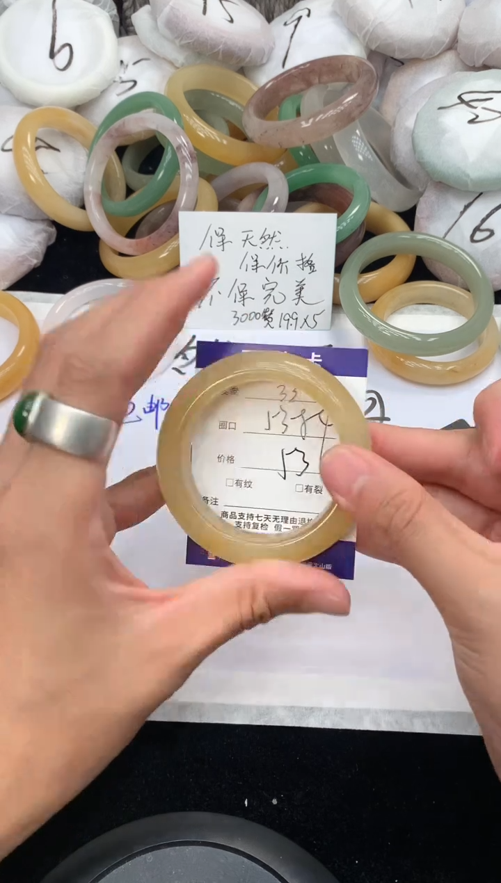 石英质玉手镯未镶嵌A33