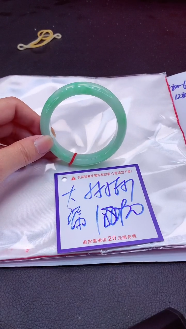 【闪购商品】翡翠手镯未镶嵌11111111