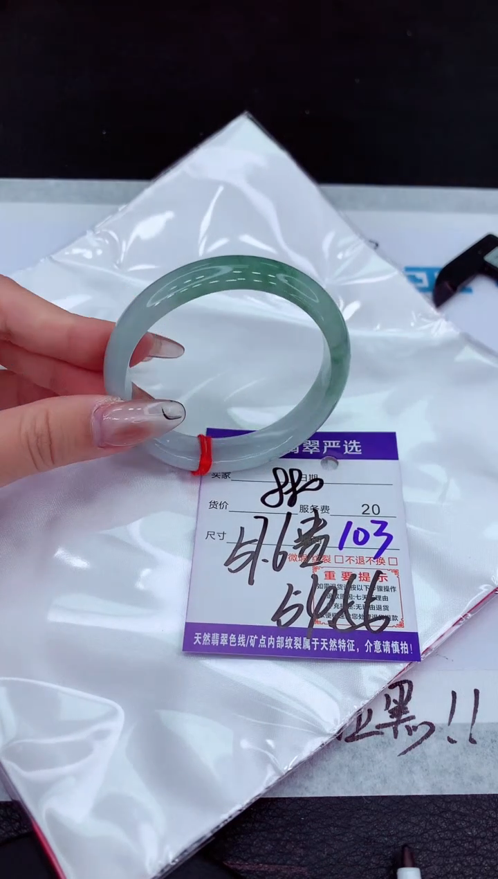 【闪购商品】翡翠手镯未镶嵌111111111111111