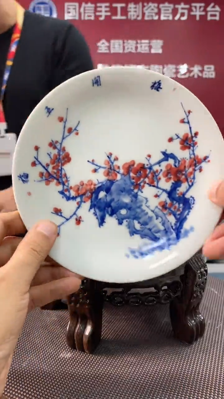 陶瓷a909景德镇瓷器一件