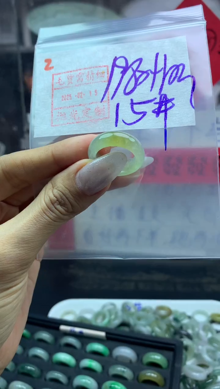 【闪购商品】定制翡翠未镶嵌2戒圈15*1990元毛货需精抛光