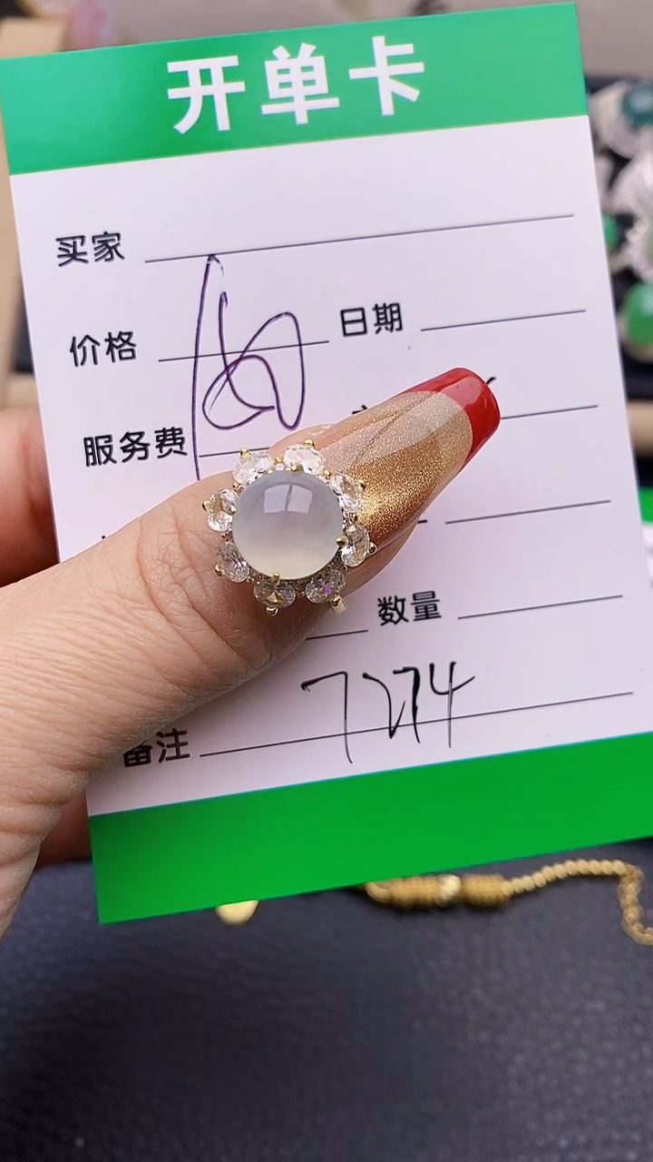 【闪购商品】翡翠戒指银S925镶嵌7274