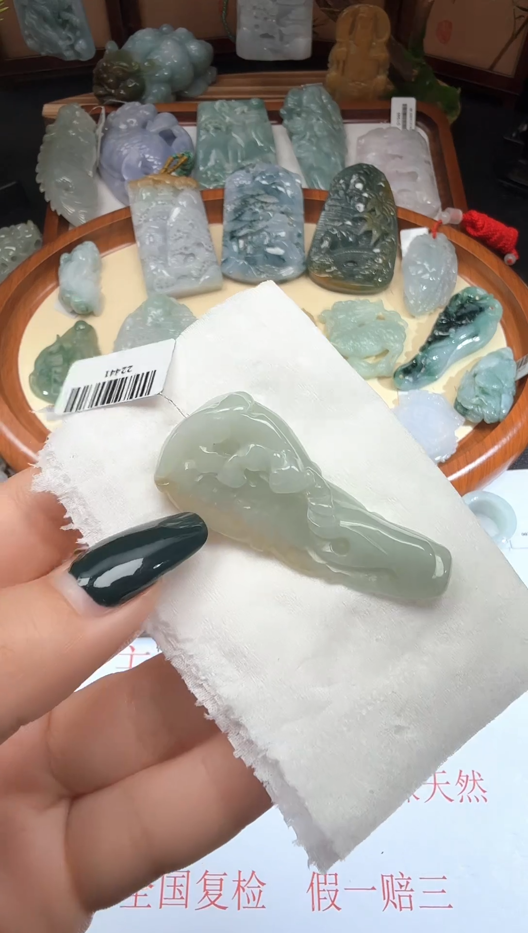 翡翠未镶嵌吊坠(不含链)0000701-