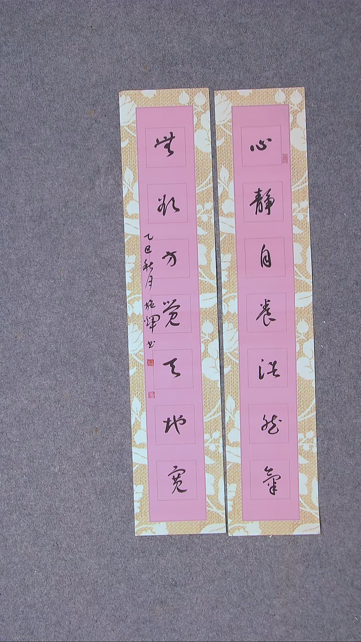 书法施辉  江西新余69*13*2尺寸