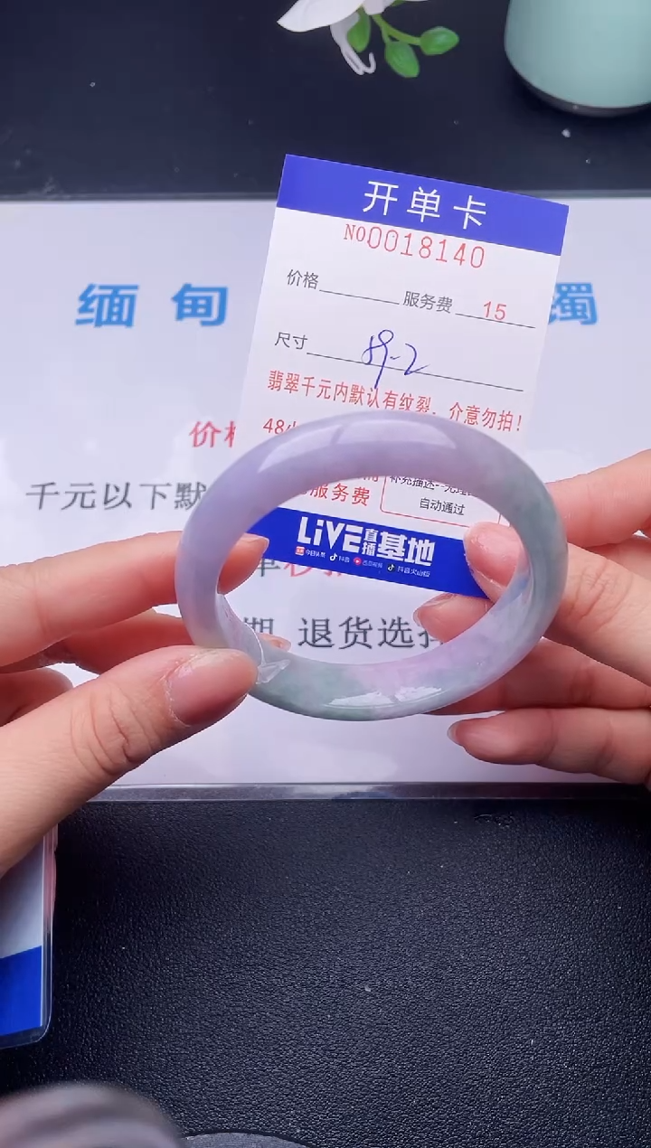 【闪购商品】翡翠手镯未镶嵌40天然翡翠A货