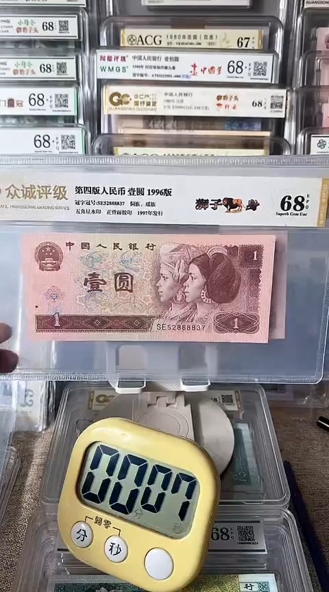 ?****?961狮子身52888837包邮
